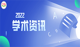 关于召开山东省社会组织总会 2021 年会 暨举办省社会组织大讲堂（第 5 期）的通知