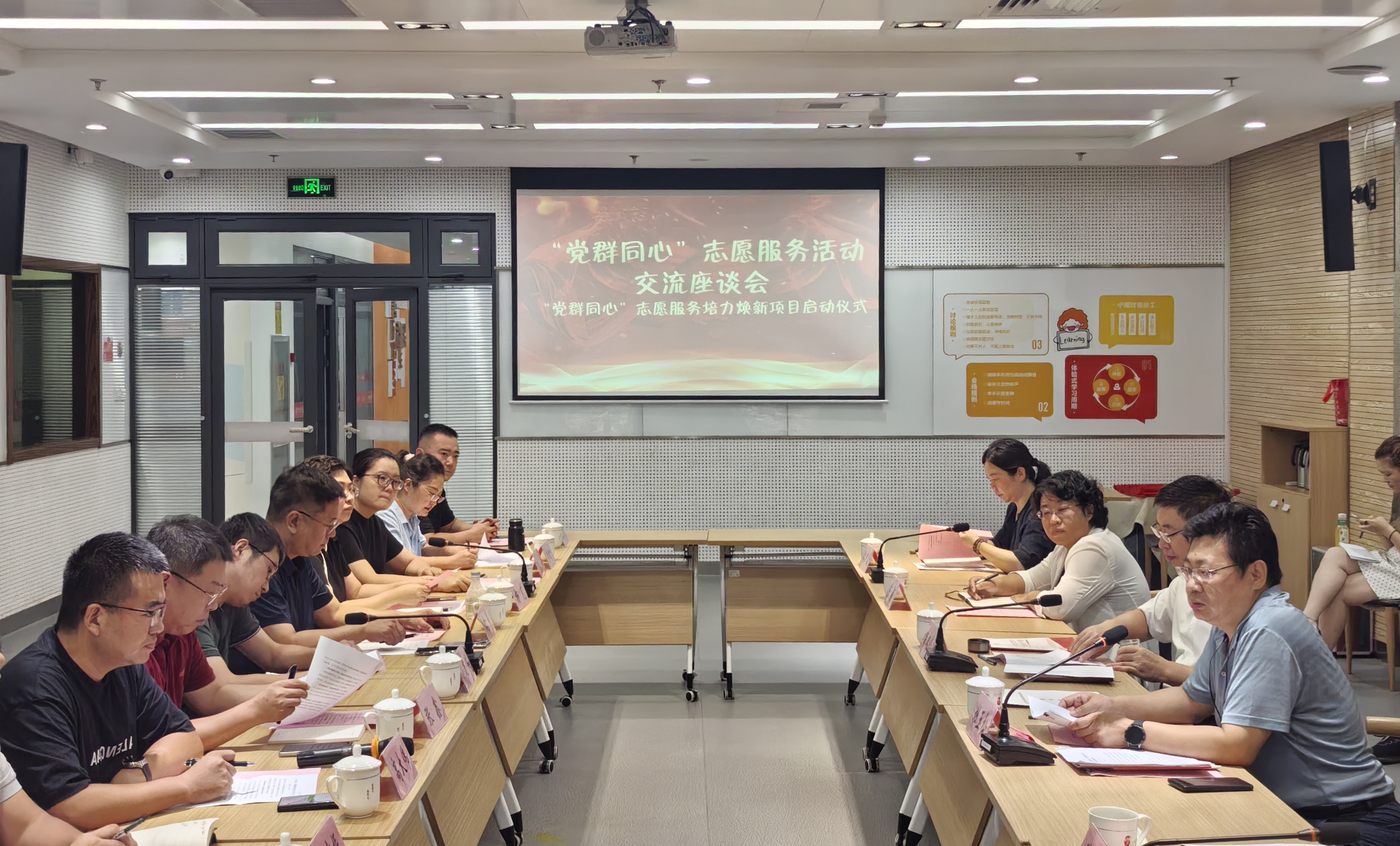 党群同心聚合力培力焕新促发展 ——“党群同心”志愿服务活动交流座谈会暨“‘党群同心’志愿服务培力焕新项目”启动仪式在济南举办